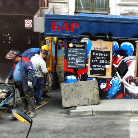 Highly Commended - Gas Repairs
